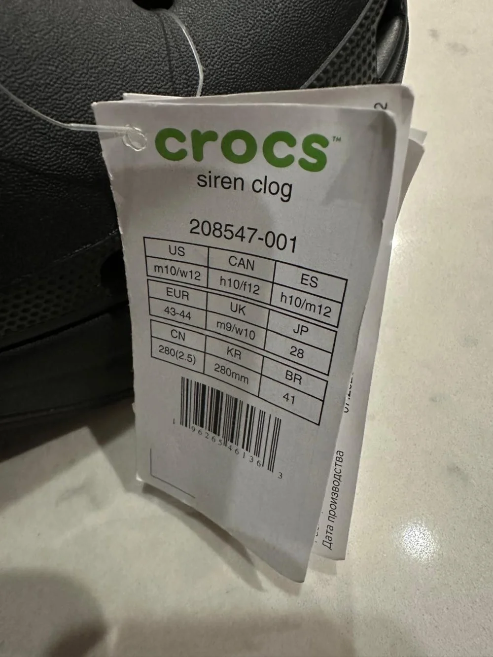 NWT CROCS Siren Clogs  in Black Size 10